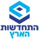 י.ב התחדשות הארץ - מתחמי מגורים בע"מ לוגו
