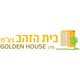 בית הזהב בע"מ לוגו