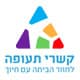 קשרי תעופה בע"מ לוגו