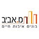 מרדכי אביב תעשיות בניה (1973) בע"מ לוגו