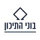 בוני התיכון הנדסה אזרחית ותשתיות בע"מ לוגו