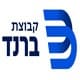 קבוצת ברנד (מ.ג) בע"מ לוגו