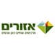 אזורים חברה להשקעות בפתוח ובבנין בע"מ לוגו