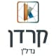 קרדן נדל"ן יזום ופיתוח בע"מ לוגו