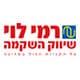 רשת חנויות רמי לוי שיווק השיקמה 2006 בע"מ לוגו