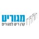 מגוריט ישראל בע"מ לוגו