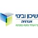 שיכון ובינוי אנרגיה בע"מ לוגו