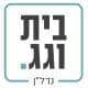 בית וגג יזמות ונדל"ן בע"מ לוגו
